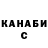 КЕТАМИН VHQ Ashman Khan