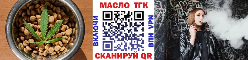 omg tor Верхнеуральск Canna-Cookies конопля