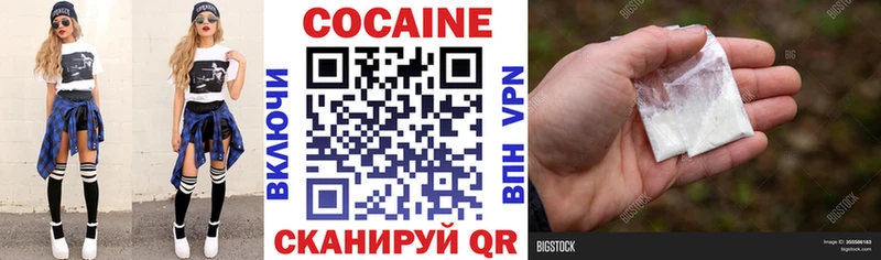 купить  цена  Верхнеуральск  Cocaine 98% 
