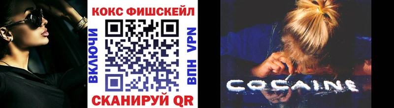 COCAIN Columbia Верхнеуральск