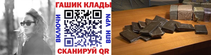 ГАШ AMNESIA HAZE  купить  сайты  Верхнеуральск 