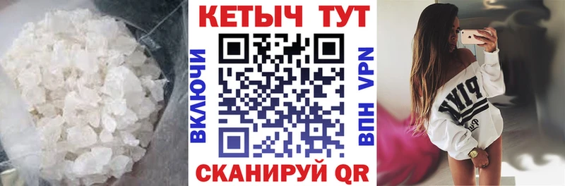 КЕТАМИН ketamine Верхнеуральск