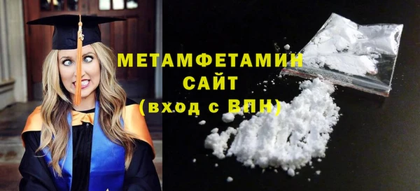 2c-b Белокуриха