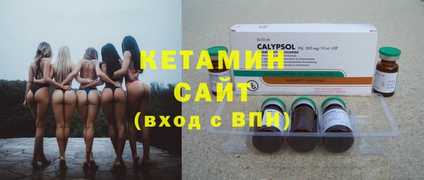 2c-b Белокуриха