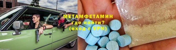 2c-b Белокуриха