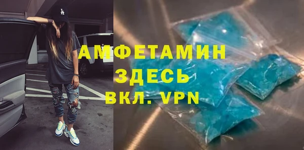 2c-b Белокуриха