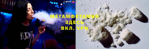 скорость mdpv Ступино