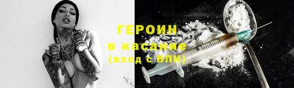 2c-b Белокуриха