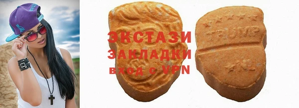 ECSTASY Белоозёрский
