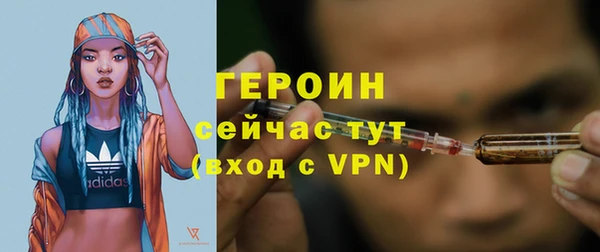 2c-b Белокуриха