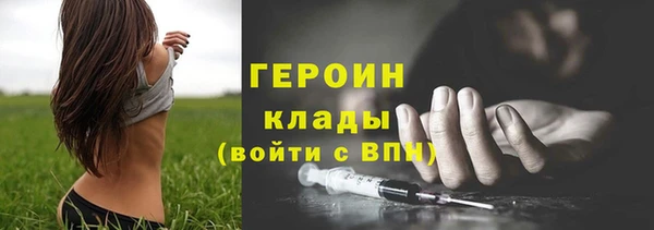 герыч Балабаново