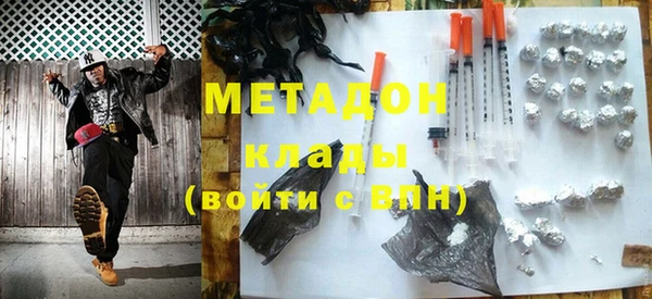 2c-b Белокуриха