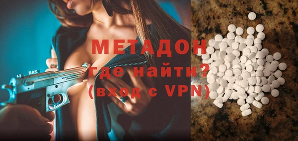 первитин Струнино