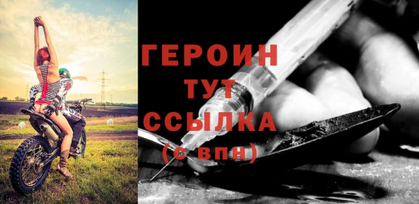 2c-b Белокуриха
