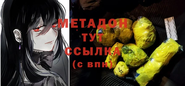 молекула духа Балахна
