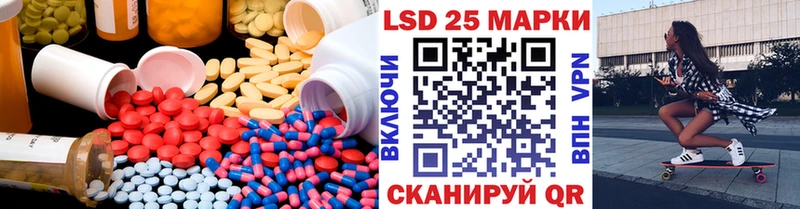 закладки hydra ONION Лсд 25 экстази ecstasy Верхнеуральск