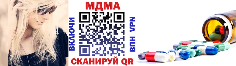 как найти закладки  Верхнеуральск  МДМА VHQ 