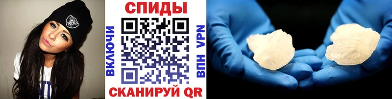 Метамфетамин винт  наркотики  Верхнеуральск 