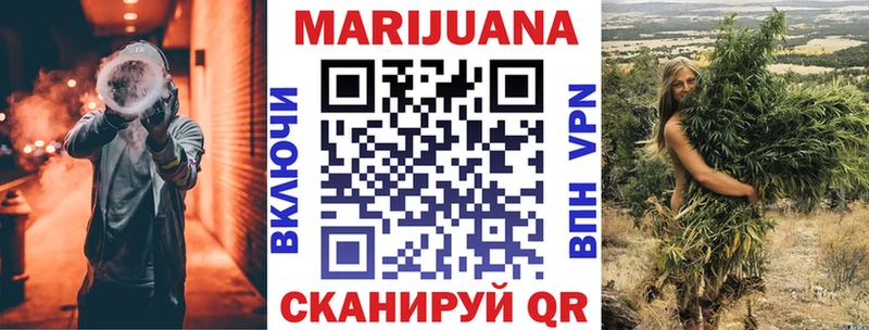 дарнет шоп  Верхнеуральск  Марихуана марихуана 
